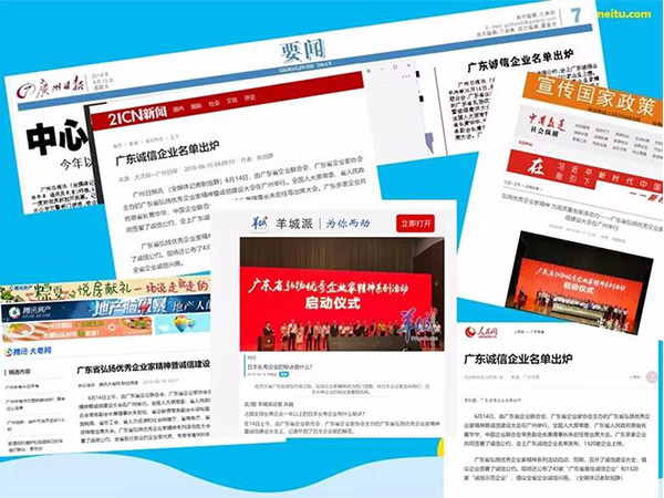 迪歐家具守合同重信用 迪歐家具守合同重信用