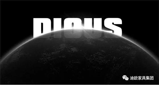 迪歐家具新品牌標志