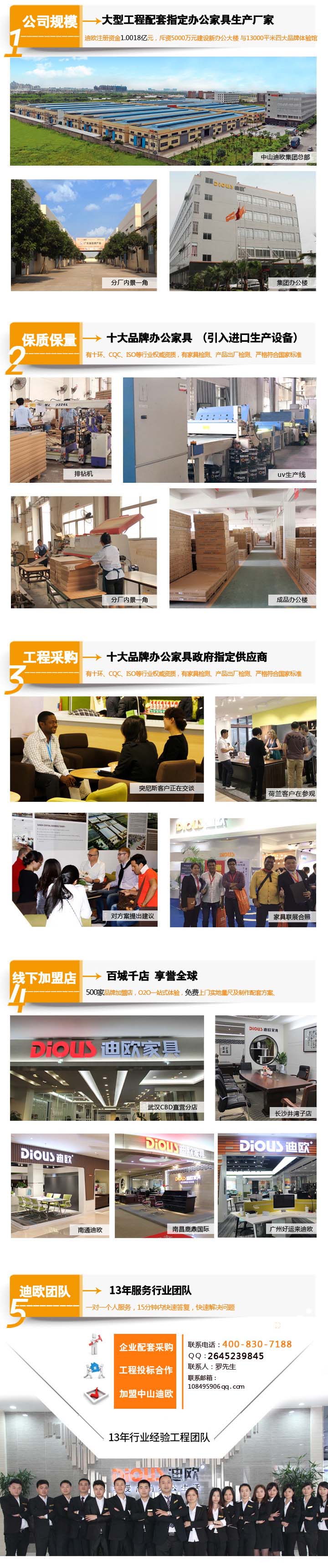 迪歐家具.jpg 迪歐家具.jpg