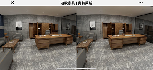 迪歐家具旗下-奧特萊斯品牌-線上VR電子展廳 迪歐家具旗下-奧特萊斯品牌-線上VR電子展廳