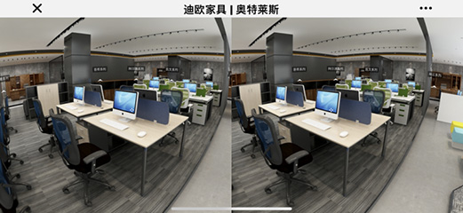 迪歐家具旗下-奧特萊斯品牌-線上VR電子展廳 迪歐家具旗下-奧特萊斯品牌-線上VR電子展廳