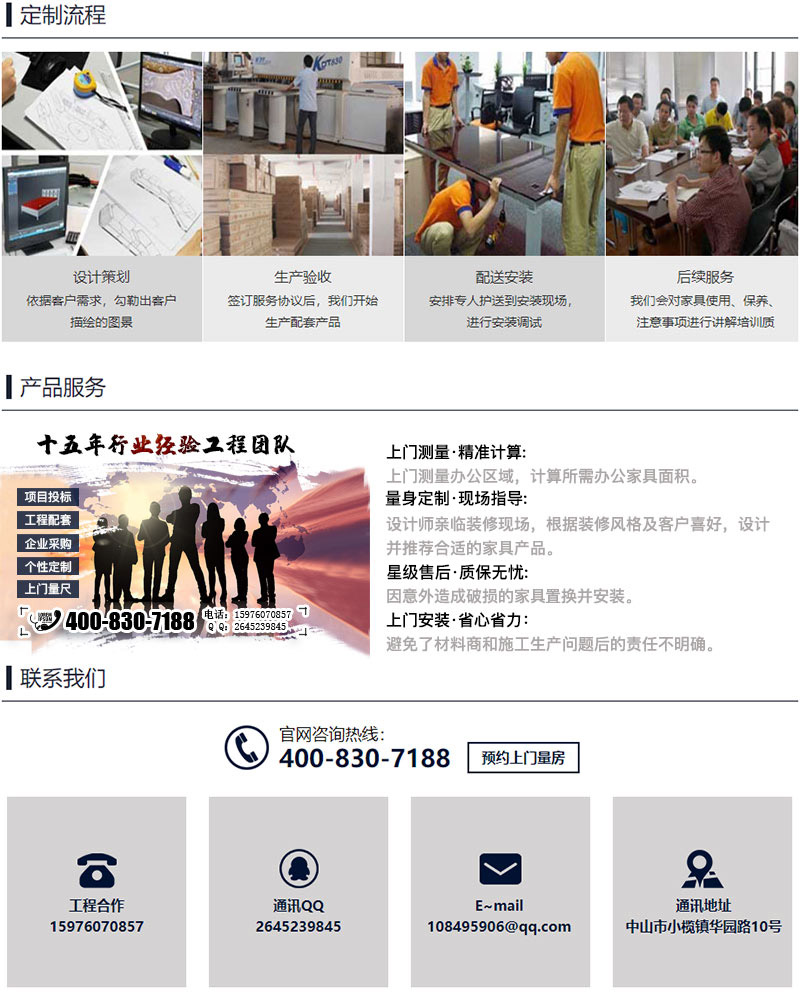 迪歐家具.jpg 迪歐家具.jpg