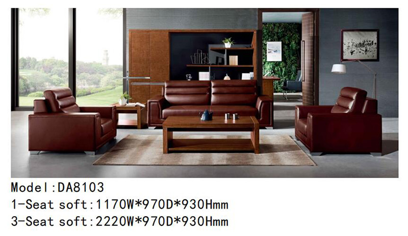 DA8103系列 - 經理辦公室沙發 DA8103系列 - 經理辦公室沙發