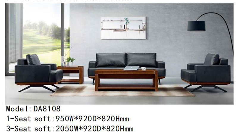 DA8108系列 - 辦公沙發(fā)定制 DA8108系列 - 辦公沙發(fā)定制