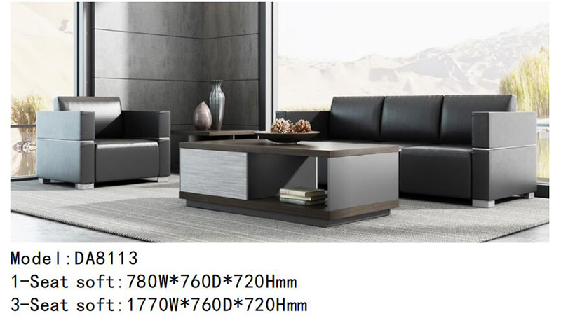 DA8113系列 - 奢華大氣辦公沙發 DA8113系列 - 奢華大氣辦公沙發