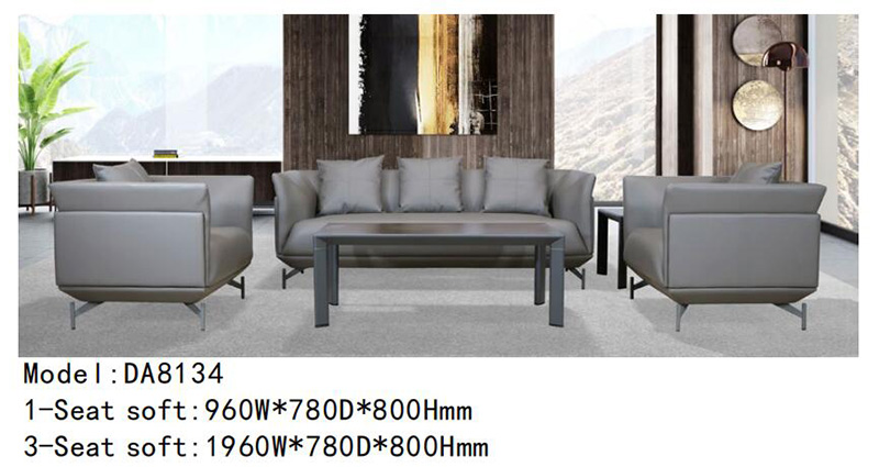 DA8134系列 - 洽談室辦公沙發 DA8134系列 - 洽談室辦公沙發