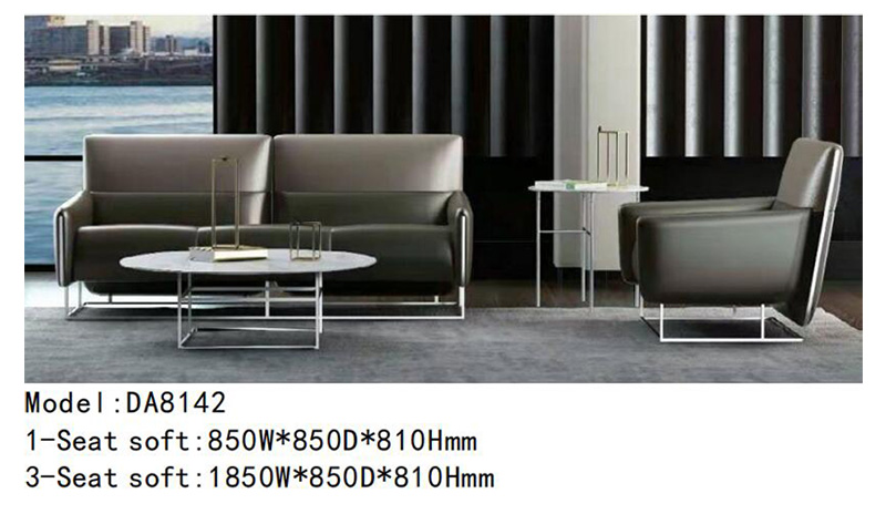 DA8142系列 - 中小企業辦公沙發 DA8142系列 - 中小企業辦公沙發