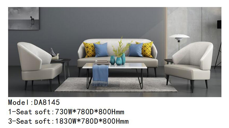 DA8145系列 - 個性定制辦公沙發 DA8145系列 - 個性定制辦公沙發