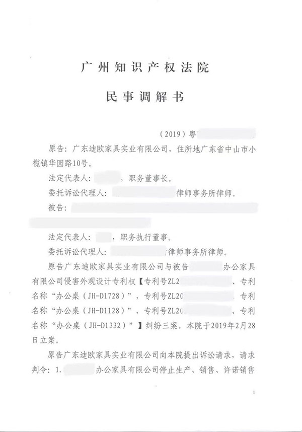 迪歐家具 迪歐家具