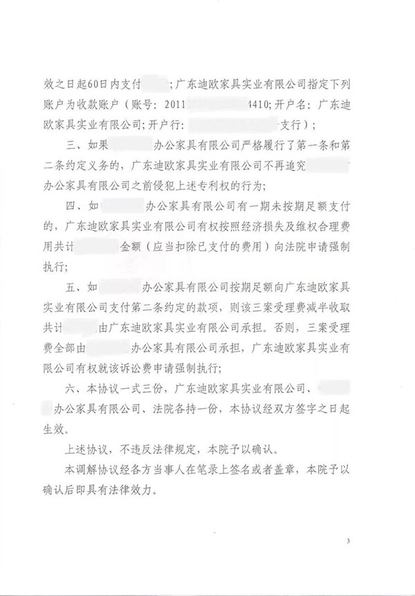 迪歐家具 迪歐家具