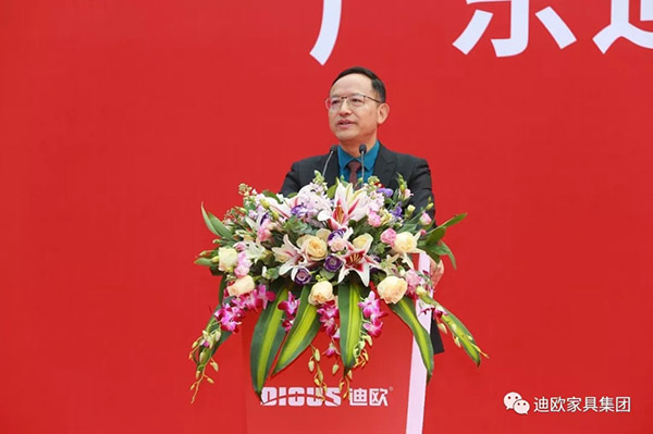 迪歐家具 迪歐家具