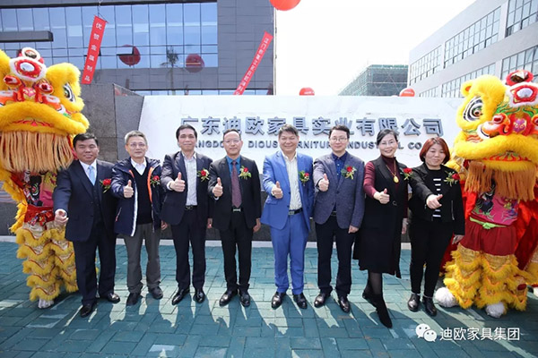 迪歐家具 迪歐家具