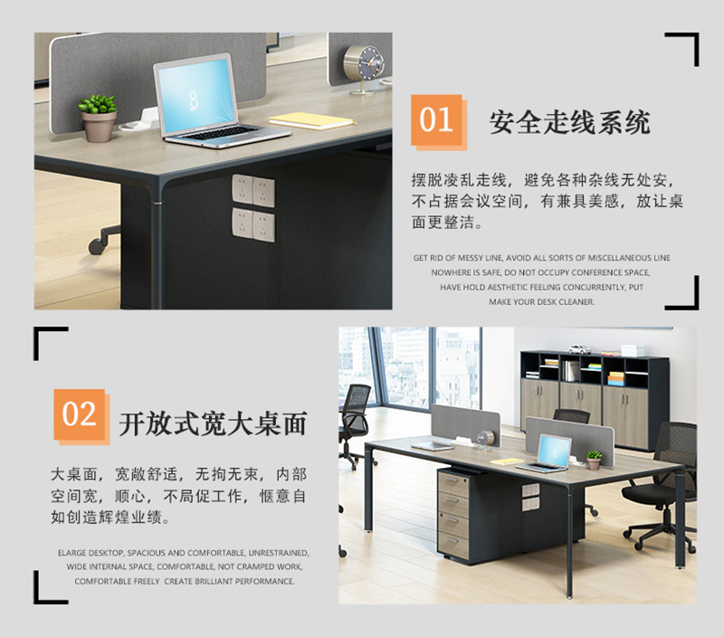 萊斯系列 - 現代辦公員工桌定制 萊斯系列 - 現代辦公員工桌定制