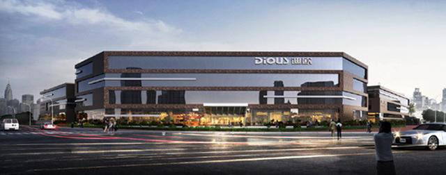 迪歐家具 迪歐家具