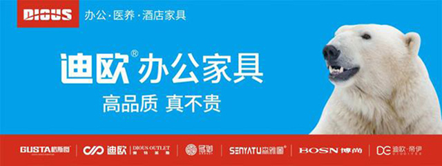 迪歐家具 迪歐家具