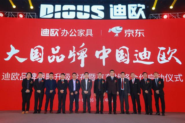 迪歐家具 迪歐家具