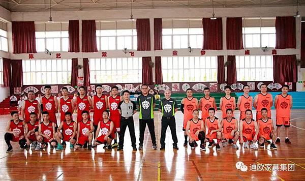 【迪歐品牌楊區(qū)代表隊VS集團中心代表隊】