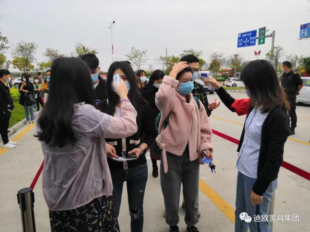 員工進入園區(qū)體溫檢測