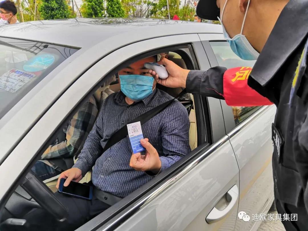 員工進入園區(qū)出示通行證并測溫