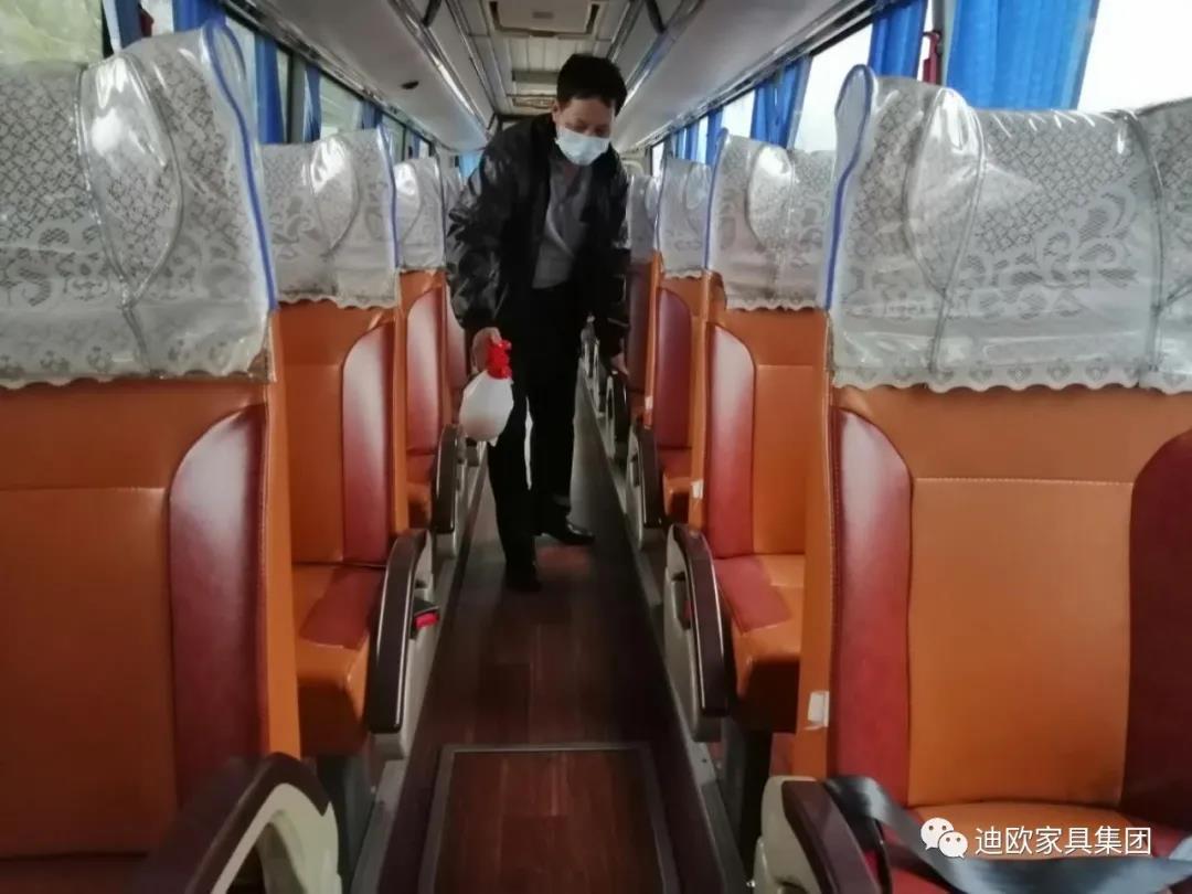 公司班車消毒