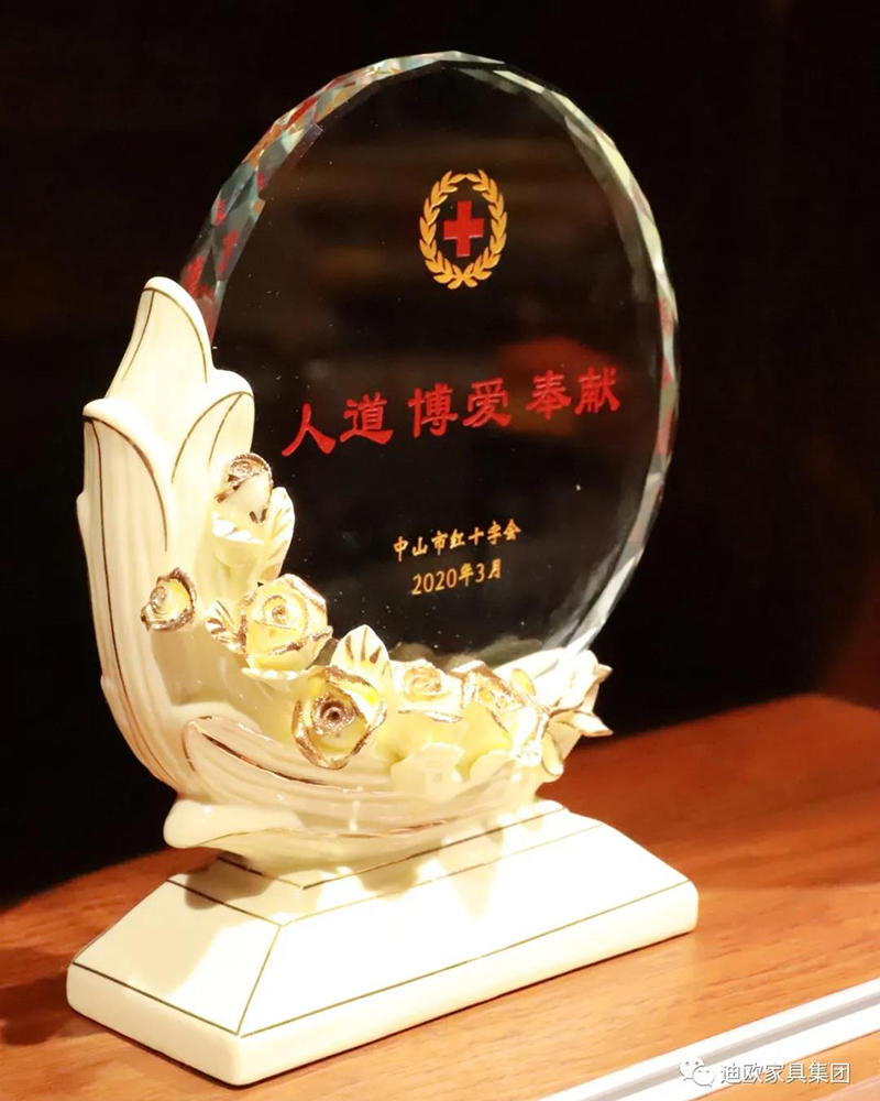 人道、博愛、奉獻