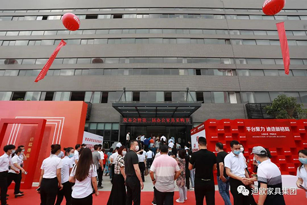 迪歐家具沃美斯品牌