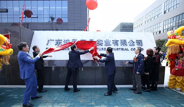 廣東迪歐家具實(shí)業(yè)有限公司 廣東迪歐家具實(shí)業(yè)有限公司