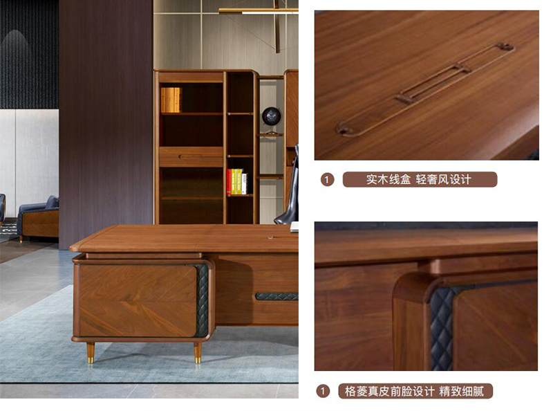 辦公班臺 辦公班臺