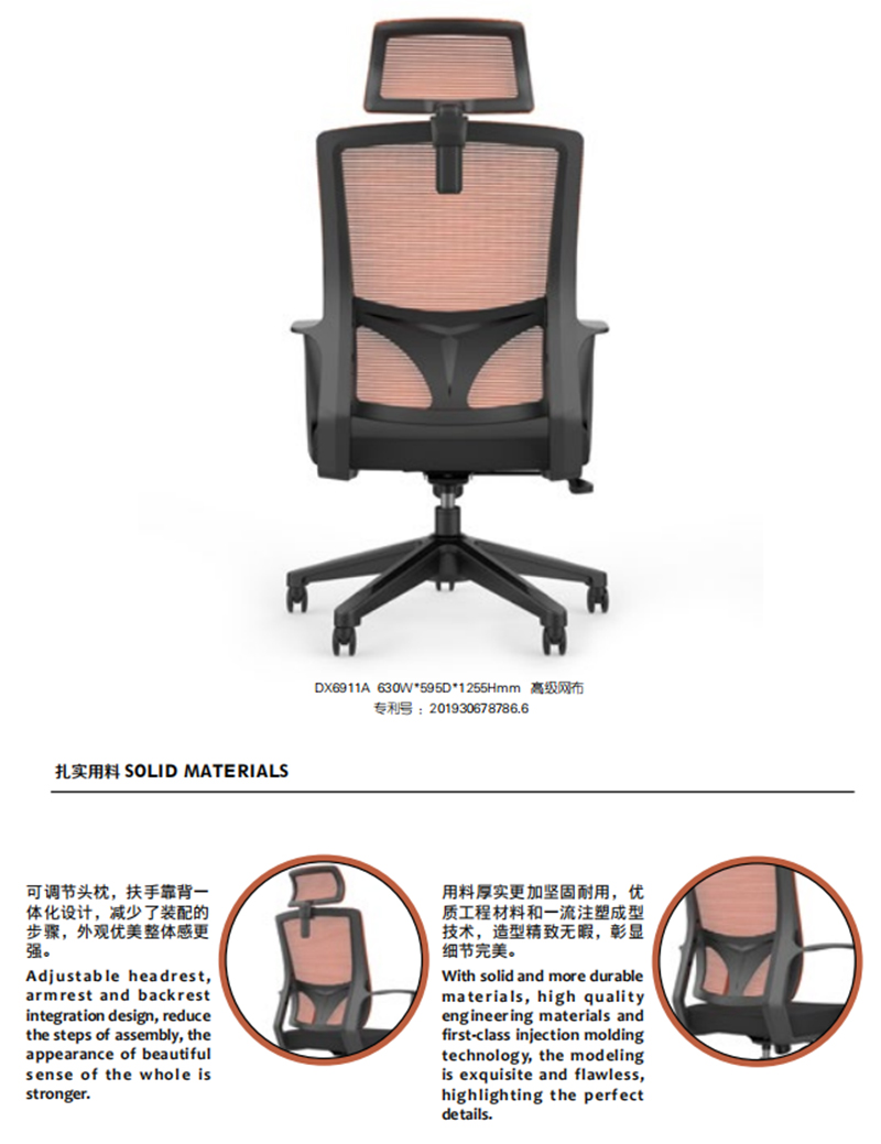 帶頭枕辦公椅 帶頭枕辦公椅