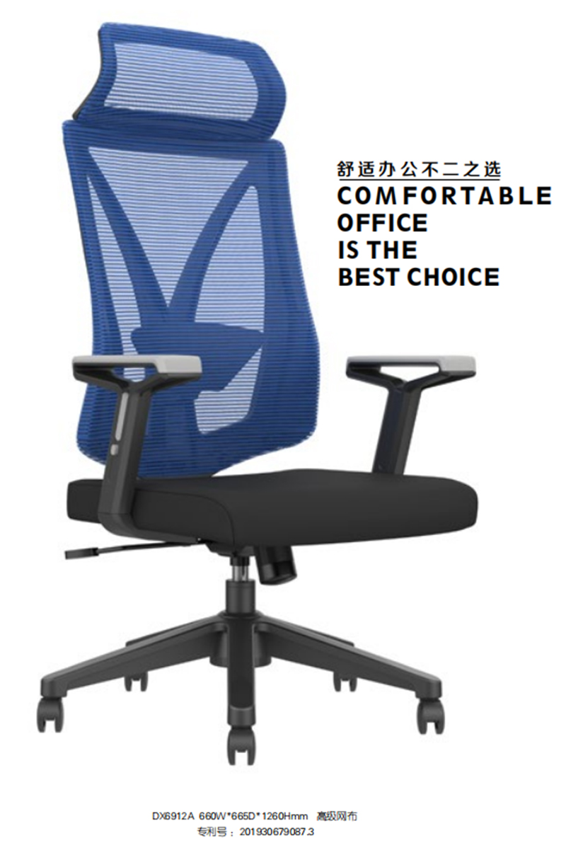 帶頭枕辦公椅 帶頭枕辦公椅