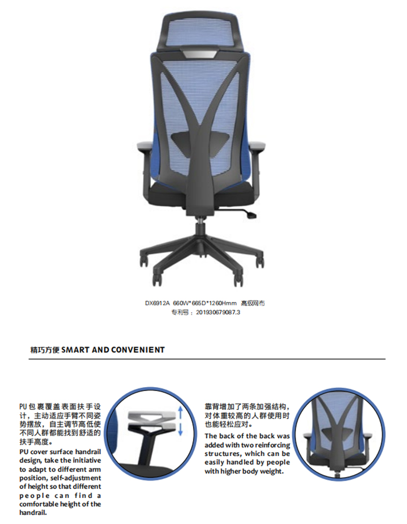 帶頭枕辦公椅 帶頭枕辦公椅