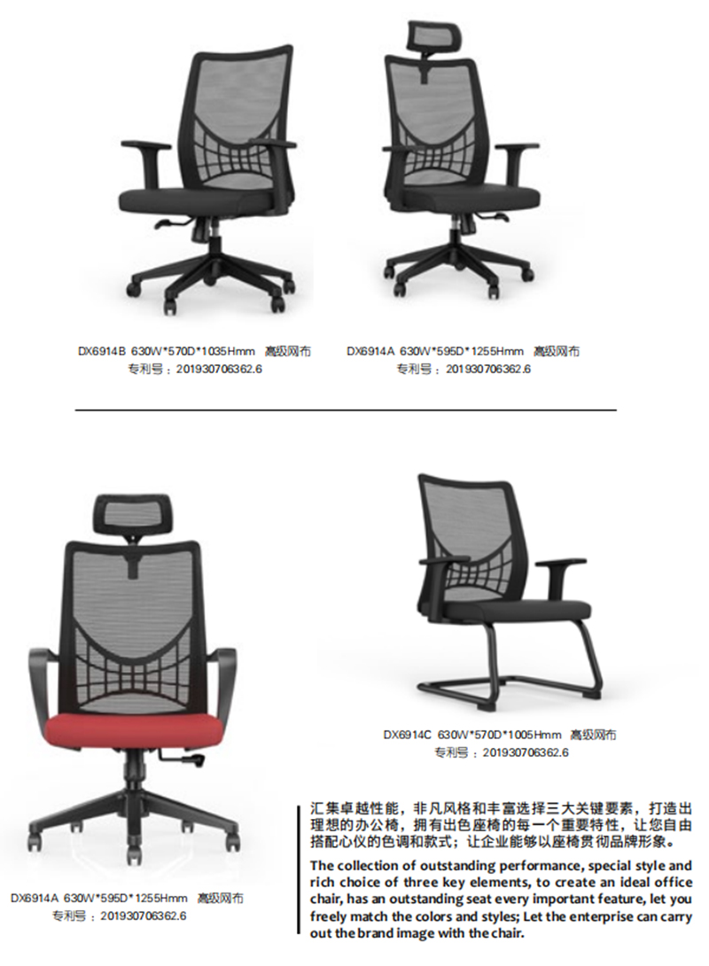 員工辦公椅 員工辦公椅