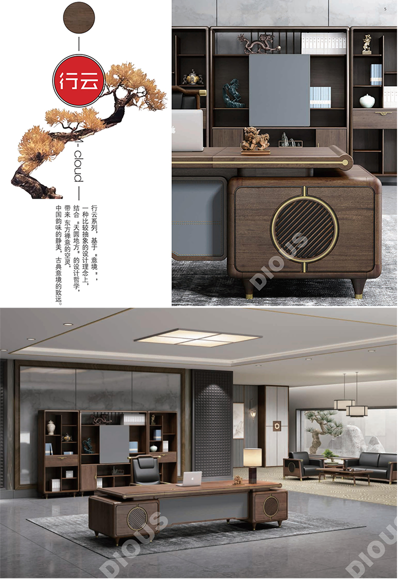 行云系列板木老板桌 行云系列板木老板桌