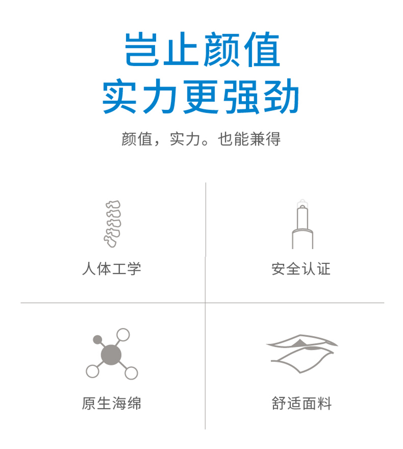 索奇系列-簡約時尚經理辦公椅會議椅 索奇系列-簡約時尚經理辦公椅會議椅