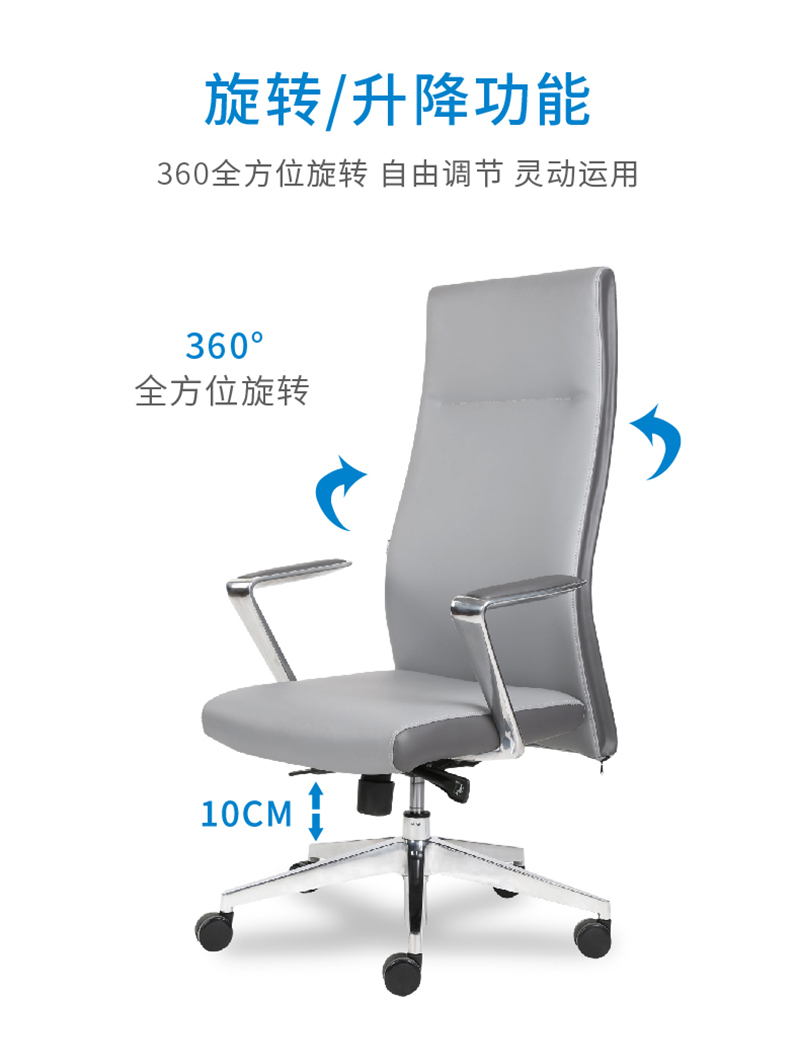 索奇系列-簡約時尚經理辦公椅會議椅 索奇系列-簡約時尚經理辦公椅會議椅