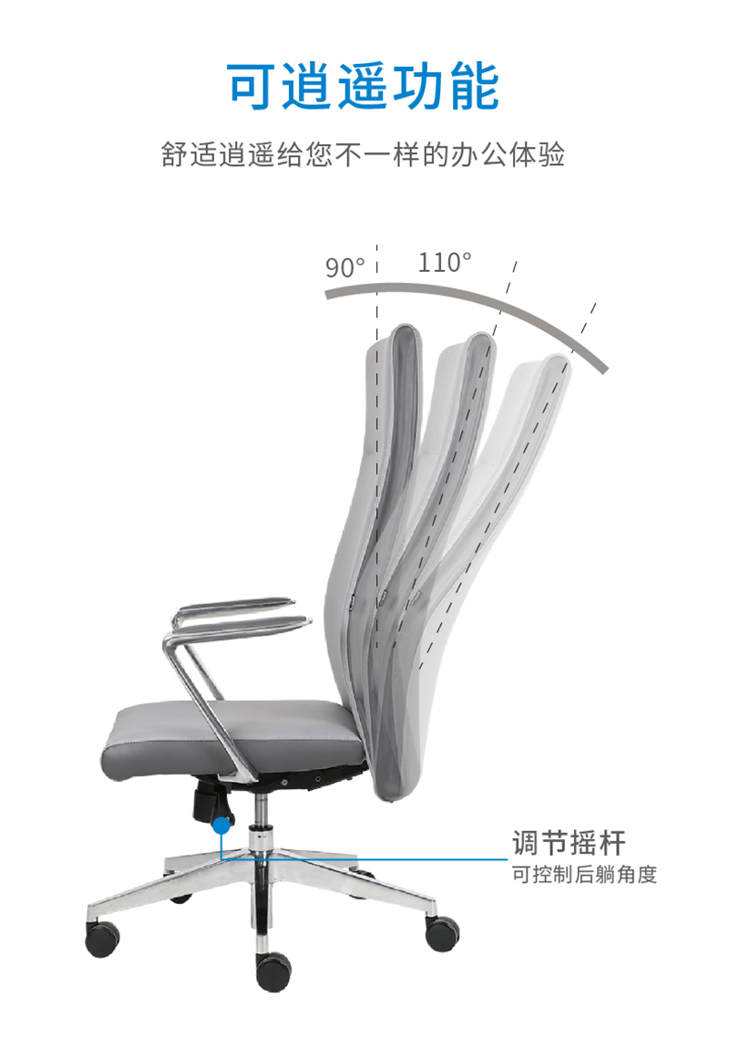 索奇系列-簡約時尚經理辦公椅會議椅 索奇系列-簡約時尚經理辦公椅會議椅