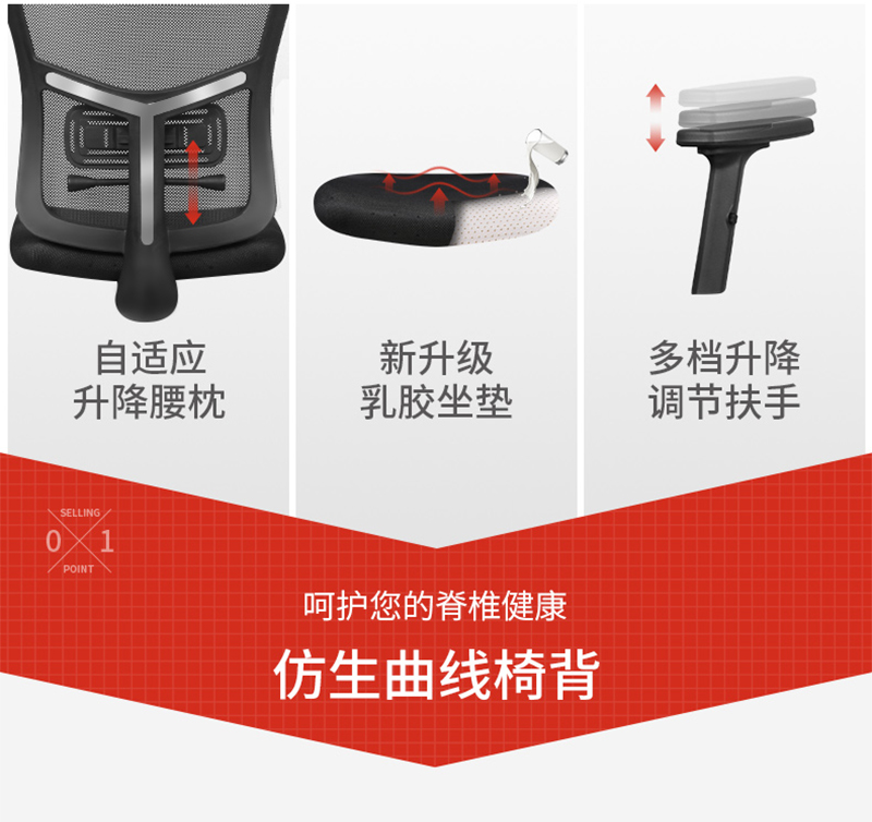 迪歐家具-人體工學(xué)椅辦公網(wǎng)椅 迪歐家具-人體工學(xué)椅辦公網(wǎng)椅