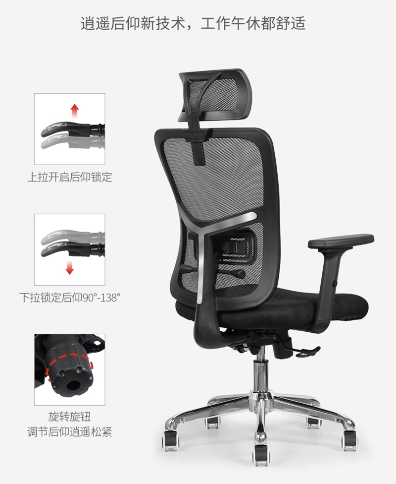 迪歐家具-人體工學(xué)椅辦公網(wǎng)椅 迪歐家具-人體工學(xué)椅辦公網(wǎng)椅