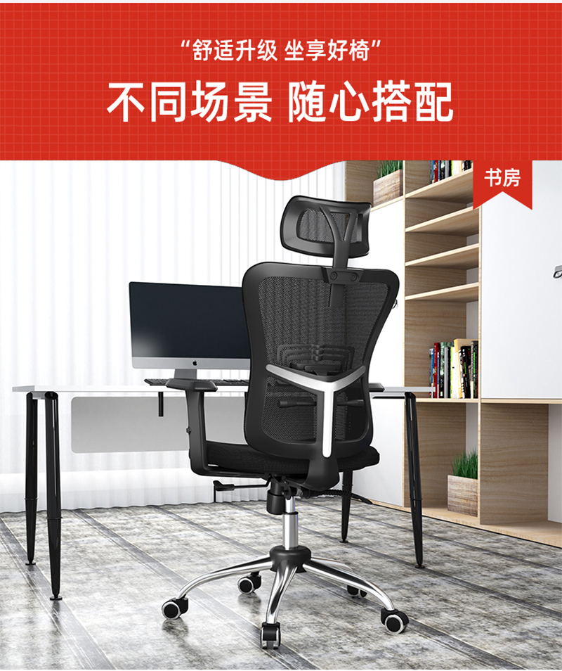 迪歐家具-人體工學(xué)椅辦公網(wǎng)椅 迪歐家具-人體工學(xué)椅辦公網(wǎng)椅