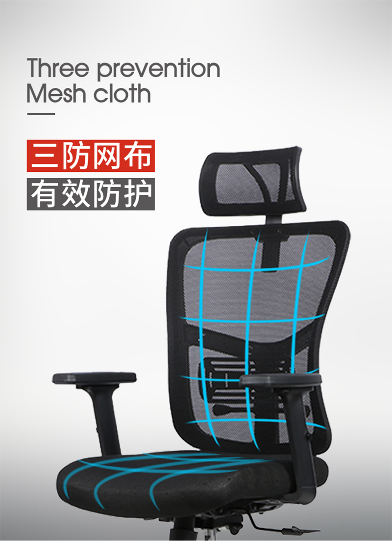 迪歐家具-人體工學(xué)椅辦公網(wǎng)椅 迪歐家具-人體工學(xué)椅辦公網(wǎng)椅