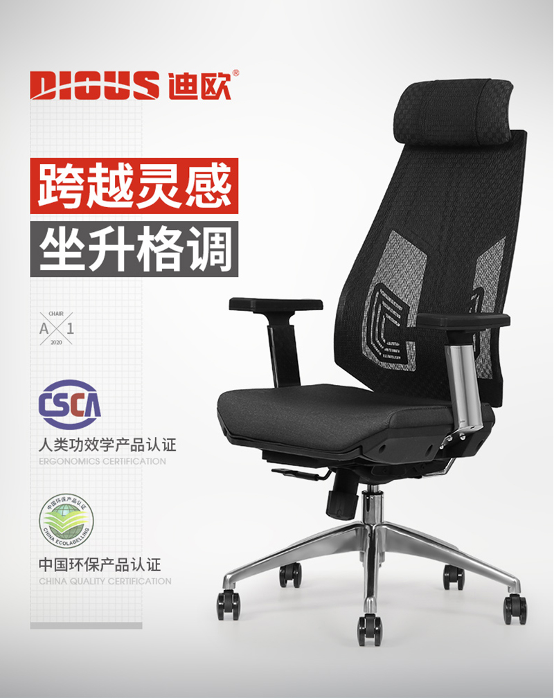 職員椅辦公轉椅-迪歐家具 職員椅辦公轉椅-迪歐家具