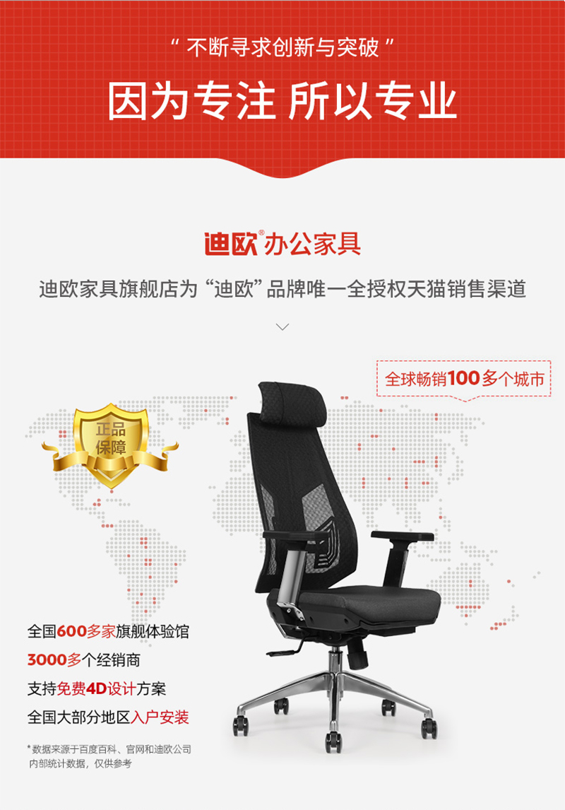 職員椅辦公轉椅-迪歐家具 職員椅辦公轉椅-迪歐家具