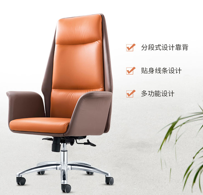 閑逸系列-經(jīng)理主管辦公椅-迪歐家具 閑逸系列-經(jīng)理主管辦公椅-迪歐家具