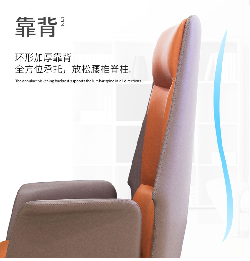 閑逸系列-經(jīng)理主管辦公椅-迪歐家具 閑逸系列-經(jīng)理主管辦公椅-迪歐家具