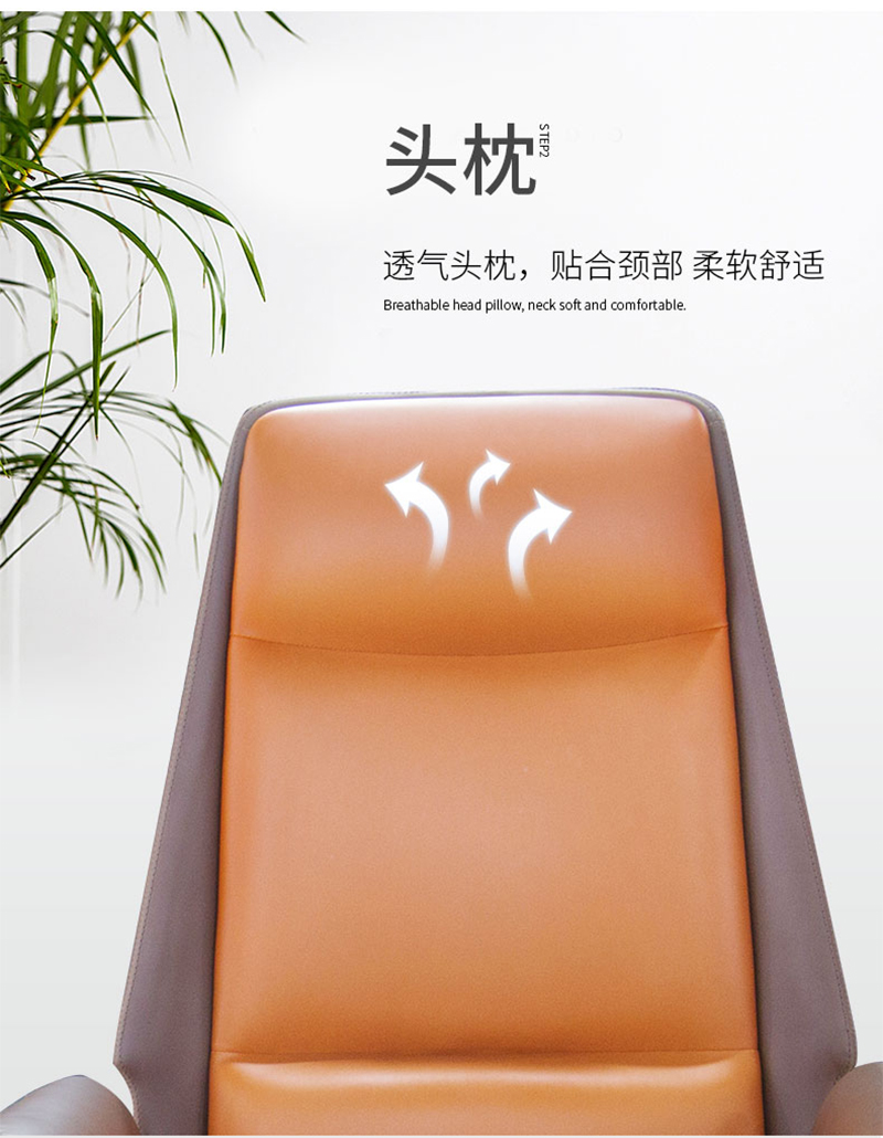 閑逸系列-經(jīng)理主管辦公椅-迪歐家具 閑逸系列-經(jīng)理主管辦公椅-迪歐家具