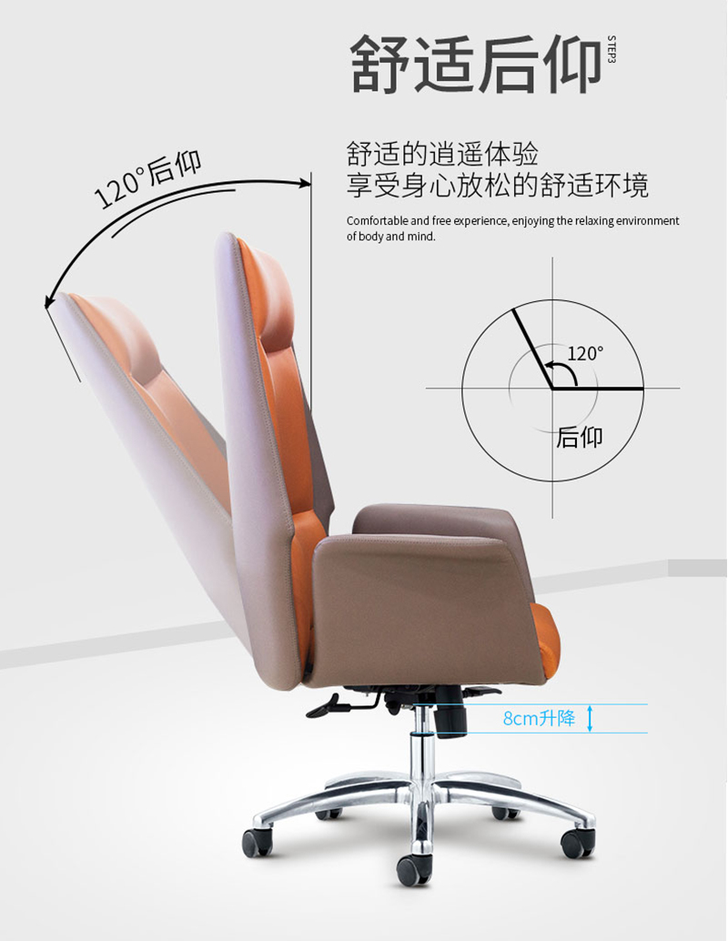 閑逸系列-經(jīng)理主管辦公椅-迪歐家具 閑逸系列-經(jīng)理主管辦公椅-迪歐家具