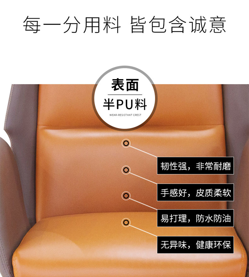 閑逸系列-經(jīng)理主管辦公椅-迪歐家具 閑逸系列-經(jīng)理主管辦公椅-迪歐家具