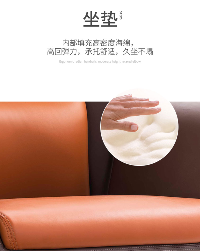 閑逸系列-經(jīng)理主管辦公椅-迪歐家具 閑逸系列-經(jīng)理主管辦公椅-迪歐家具