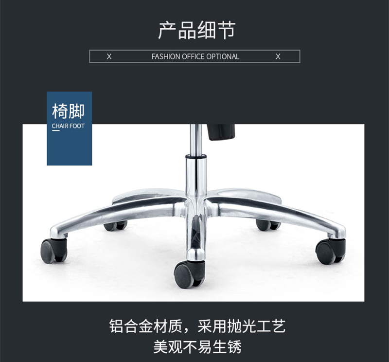 閑逸系列-經(jīng)理主管辦公椅-迪歐家具 閑逸系列-經(jīng)理主管辦公椅-迪歐家具