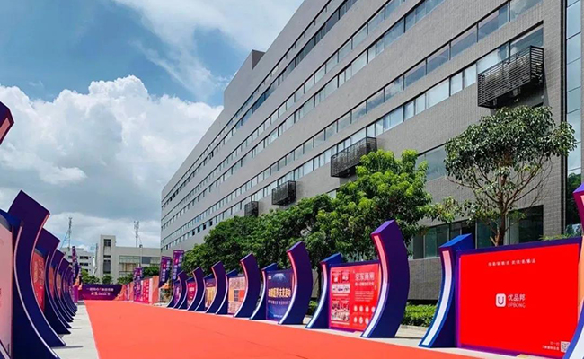 迪歐家具集團品牌院內 迪歐家具集團品牌院內